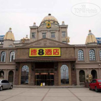 Super 8 Hotel Cangzhou De Fu Dao 