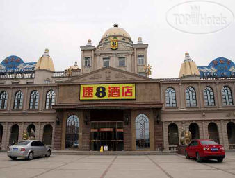 Hotel photo Super 8 Hotel Cangzhou De Fu Dao 2*