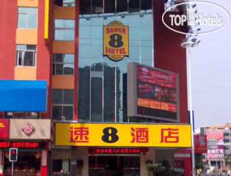 Hotel photo Super 8 Putian Tian Wei 2*
