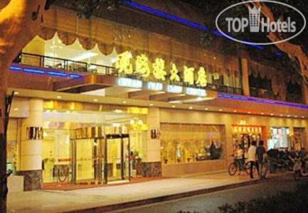 Hotelier's photos Guan Hai Lou Hotel 3*