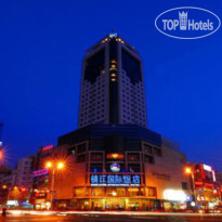 Best Western Zhenjiang International Hotel