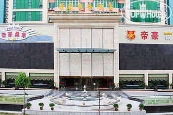 Hotelier's photos Dihao Business 3*