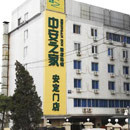 Hotelier's photos Zhong An Inn Dong Dan 3*