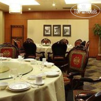 Zhong An Inn Dong Dan 