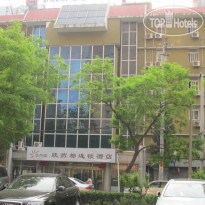 Shindom Inn Beijing Jianguomen 