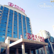 Jingyi Hotel Beijing 
