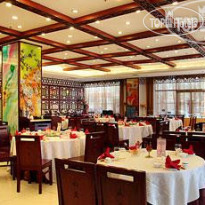 Beijing Ruyi Business Hotel