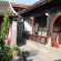 Shindom Inn Beijing Zhushikou 