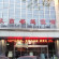 Shindom Inn Beijing Xinjiekou 
