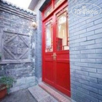 Tiananmen Best Year Courtyard 