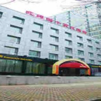 North Latitudes 40 Hotel (NL 40) 