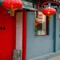 161 Lama Temple Courtyard Hotel Beijing