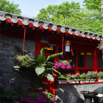 161 Lama Temple Courtyard Hotel Beijing