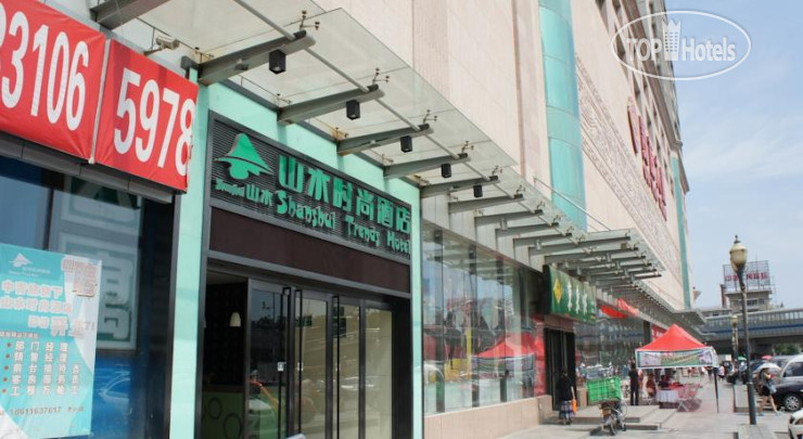 CYTS Shanshui Trends Hotel (Liyuan Branch)
