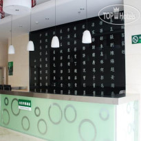 CYTS Shanshui Trends Hotel (Liyuan Branch)