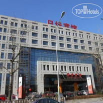 Ritan Hotel Downtown Beijing 