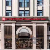Hilton Garden Inn Beijing Temple Of Heaven East Gate Station 