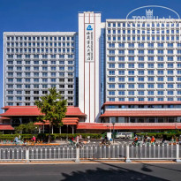 Grand Skylight Hotel Royal Beijing 