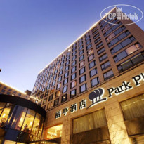 Park Plaza Beijing Wangfujing 