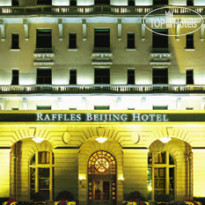 Beijing Hotel NUO Forbidden City 