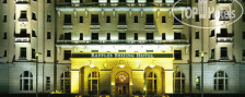 Beijing Hotel NUO Forbidden City 5*