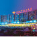 Empark Grand 