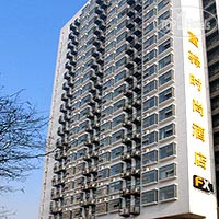 Hotelier's photos FX Hotel ZhongGuanCun Beijing 3*