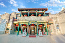 THE YARD HOTEL BEIJING,BianyiFang