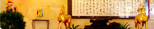 Gong Xiao 3*