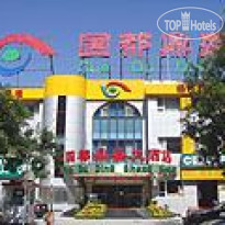 Guodu Dingsheng Hotel Beijing 
