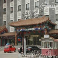 Hua Fu International 