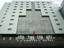 A.C. Embassy 4*