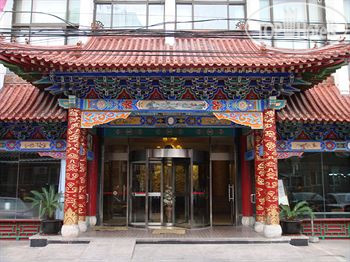 Hotel photo Beijing Golden Palace Silver Street 4*