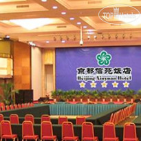 Beijing Xinyuan