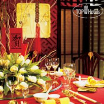Beijing Xinyuan
