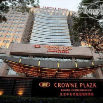 Crowne Plaza Beijing Zhongguancun 