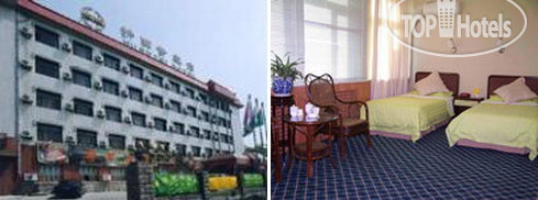 Hotel photo Hu guo si hotel 3*