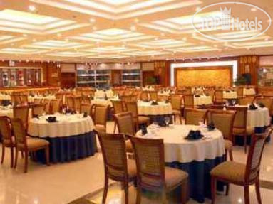 Hotel photo Zhonggong Plaza 4*