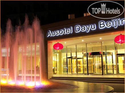 Hotel photo Ausotel Dayu Beijing 4*