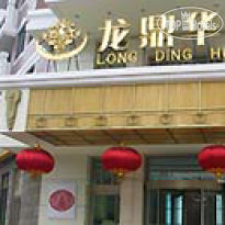 Longdinghua 