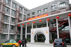Hotel photo Beijing Huayu 3*