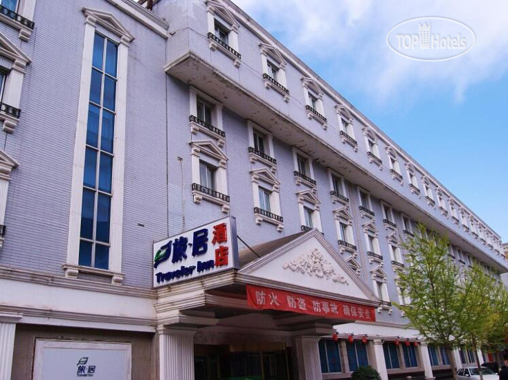 Hotel photo Traveller Inn Hepingli Beijing 3*