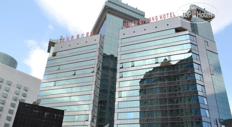 Hotel photo Jinguqilong 3*