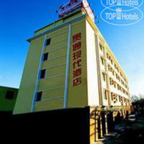 Guantong Modern Hotel 