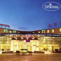 Mercure Beijing Downtown