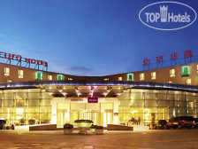 Mercure Beijing Downtown 4*