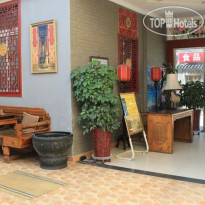 Hutong Inn Zaoyuanju