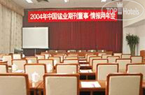 Hotelier's photos Jing Lin Airport 4*