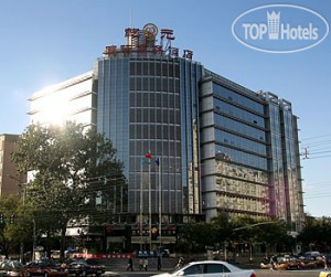 Hotelier's photos Beijing Qianyuan Hotel 4*