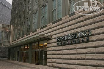 Hotel photo Fraser Residence CBD East Beijing 5*
